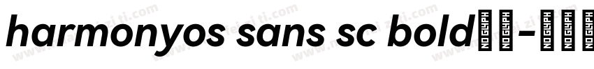 harmonyos sans sc bold字体字体转换